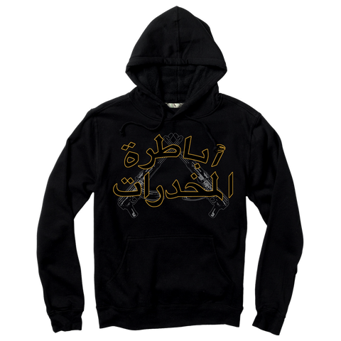 Codeine Boy Crewneck